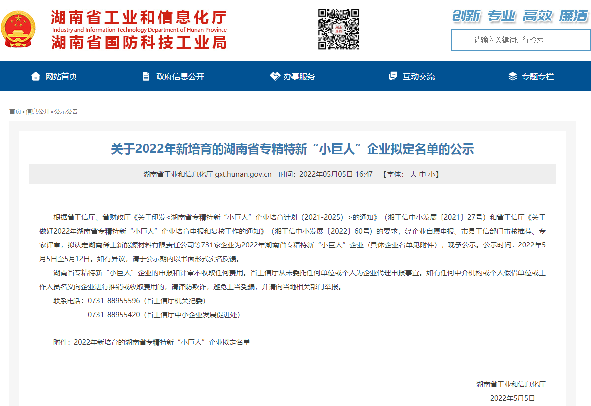 1681373270182411.png 202205171120194167.png